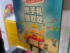 -天津万象城