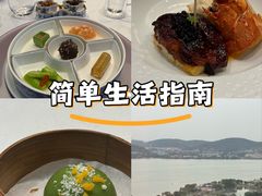 -君来湖滨饭店·渔餐厅