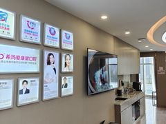 -希玛爱康健口腔(南山海岸城店)