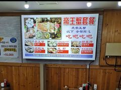 -真情鲍鱼海鲜汤