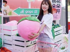 -gaga(深圳福田星河COCO Park店)