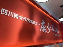 -无名缘米粉(步行街店)
