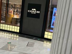 -COACH蔻驰(恒隆广场店)