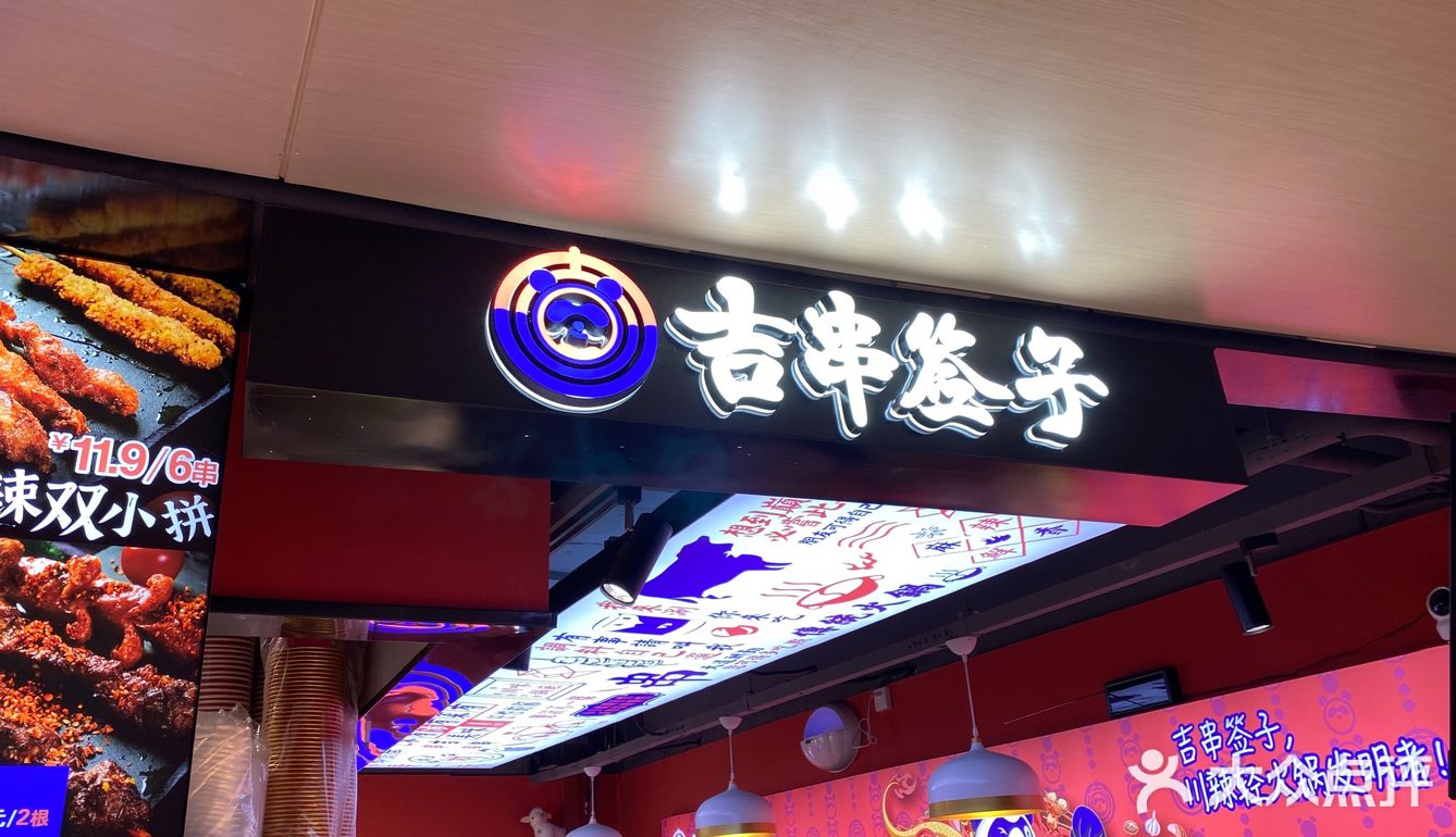 综合对比算是比较便宜了，食材也够新鲜