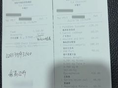 -索菲特酒店·乐轩华中餐厅
