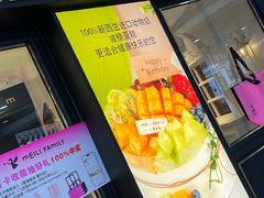 -美俪家族(江南摩尔店)