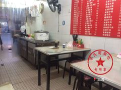 -胡记锅贴·沪上游子老鸭粉丝汤(太原路店)