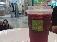 -奈雪的茶(永嘉天地东百城店)