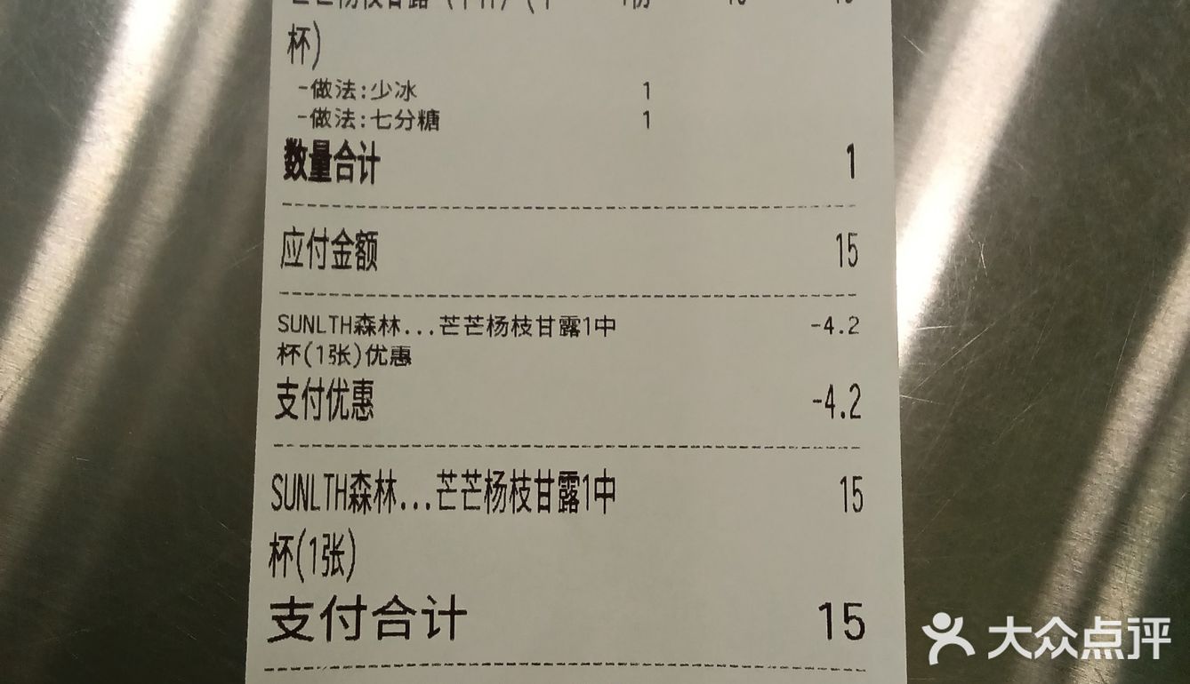 广州❗❗5折喝品牌饮品真划算❗❗