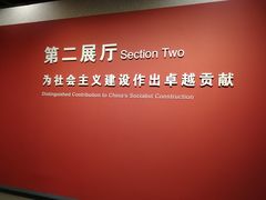 -陈云纪念馆