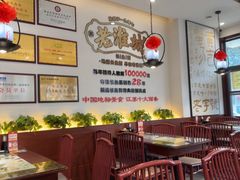 -老淮城·长鱼面(河下古镇店)