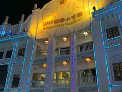 -海口骑楼小吃街