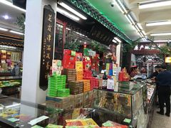 -采芝斋评弹茶馆(观前街店)