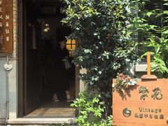 -颐和路民国时期公馆风貌区