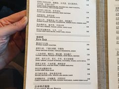 菜单-广州四季酒店·佰鲜汇·现代法餐