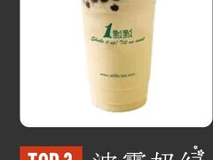 -1点点(新会店)