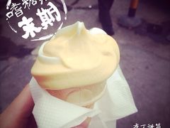 布丁甜筒-麦当劳(曲阳店)