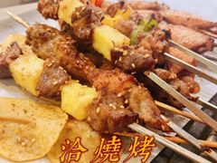 -聚点串吧·北京烧烤(朝北店)