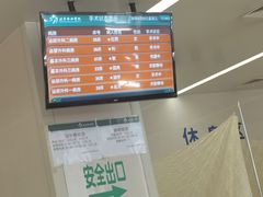 -北京协和医院(东单院区)