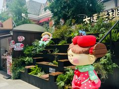 -俄罗斯风情街