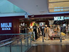 -MUJI无印良品(西单大悦城店)