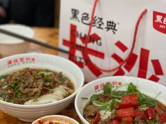 -肆姐面粉馆(坡子街店)