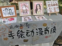 -千佛山风景名胜区