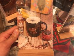 -厝内小眷村(淮安开元路店)