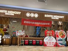 -望湘园·湖南菜(宏伊店)