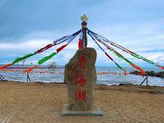 -青海湖国家重点风景名胜区