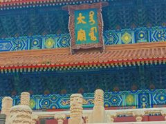 -北京市劳动人民文化宫(太庙)