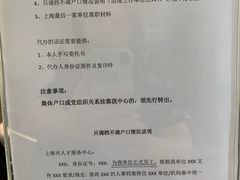 -上海人才大厦