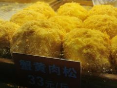 -五道口枣糕王(成府路店)