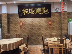 -抱德·潮汕味(敦和店原惠城鱼仔)
