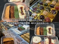 -华威约饭街