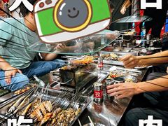 -幸福小串·地摊小炉子(三阳路店)