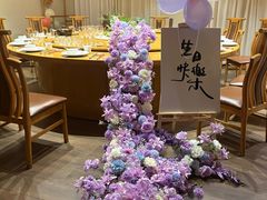 -半山•草庐玖厨(机场路店)