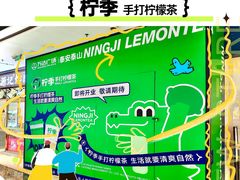 -万达广场(泰安泰山店)