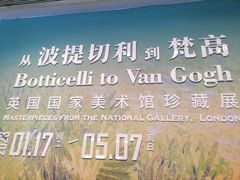 -上海博物馆(人民广场馆)