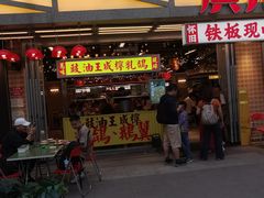 -广九餐室· 镬气大排档(陈家祠店)