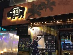 -401餐厅(弘大店)