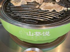 -山葵说·泥炉烤肉(泰达时尚E街区店)