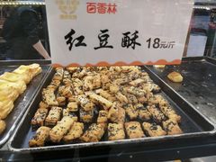 -百香林西点(万家丽店)