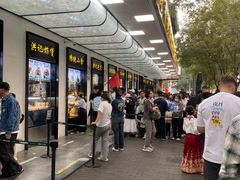 -牛街洪记小吃店(牛街店)