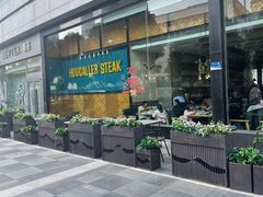 -豪客来牛排(红豆万花城店)