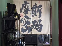 -摩斯密码·实景搜证换装沉浸密室剧本杀