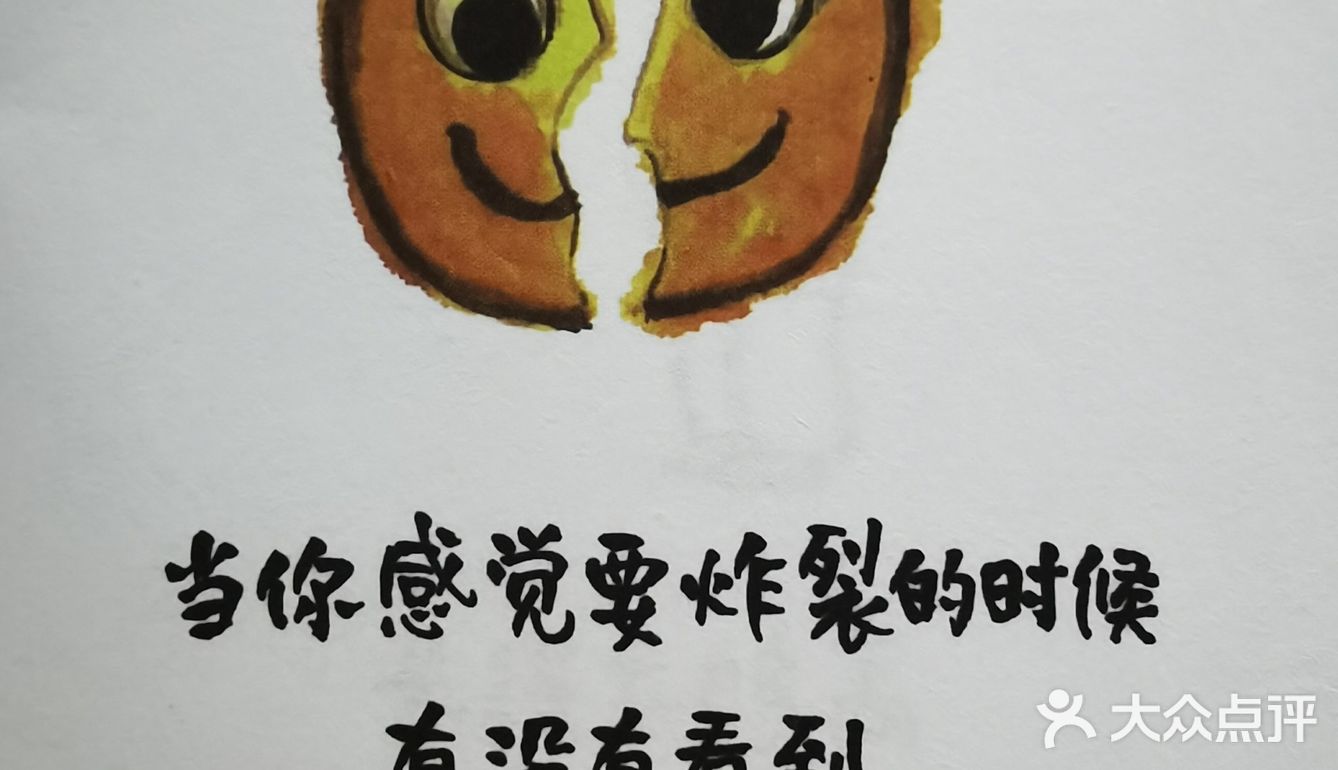 是来自二月的治愈系