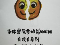 -铜小馆(1891时光道店)