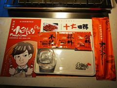 -小鲜肉延边朝鲜族烤串(珠海店)