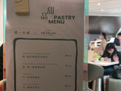 -潮一不贰·法式甜品·生日蛋糕·西式简餐(外滩店)